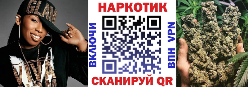 Купить наркотики Буйнакск Галлюциногенные грибы  Cocaine  ГАШИШ  МЕФ  Марихуана  А ПВП 