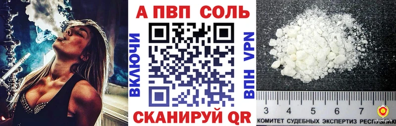 дарнет шоп  Буйнакск  Alfa_PVP VHQ 