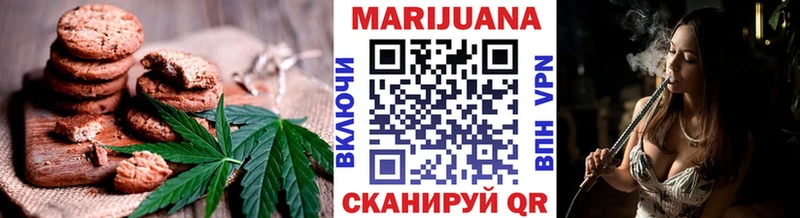 Еда ТГК марихуана  hydra tor  Буйнакск  закладки 