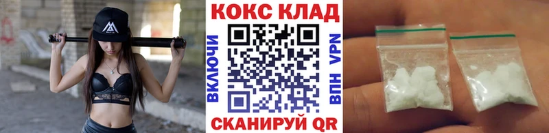 КОКАИН Эквадор  hydra вход  Буйнакск 