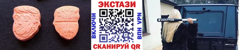 Ecstasy louis Vuitton Буйнакск