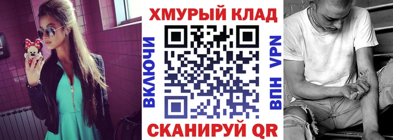 ГЕРОИН герыч  мориарти Telegram  Буйнакск 