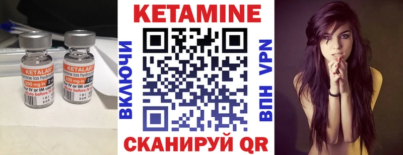 как найти закладки  Буйнакск  КЕТАМИН ketamine 