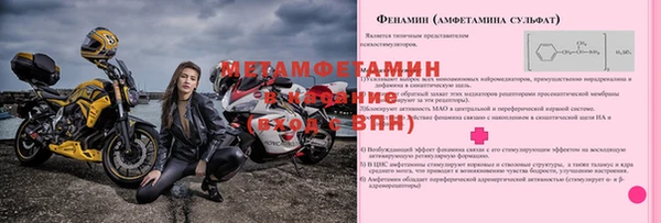 mdma Богородск