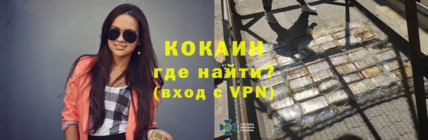 альфа пвп Сосновоборск