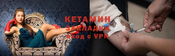 дистиллят марихуана Богданович