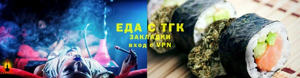 дистиллят марихуана Богданович