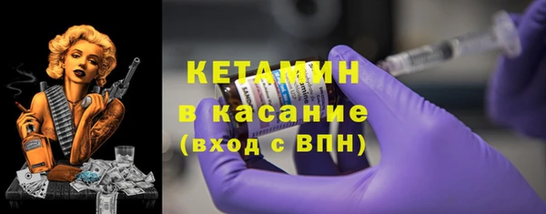 mdma Богородск
