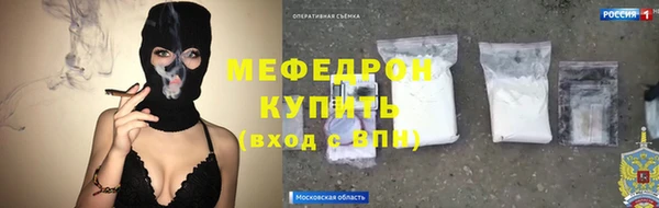 дмт Богородицк