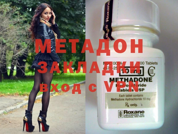 mdma Богородск