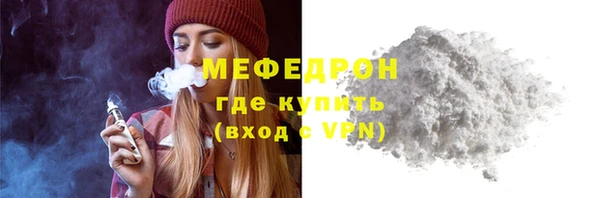 дмт Богородицк