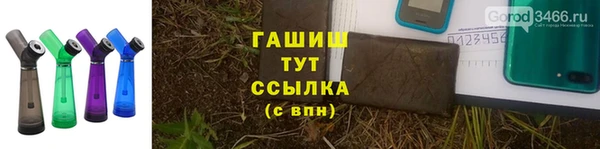 дистиллят марихуана Богданович