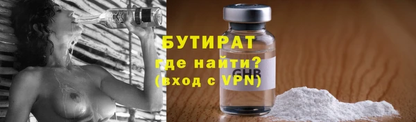 дистиллят марихуана Богданович