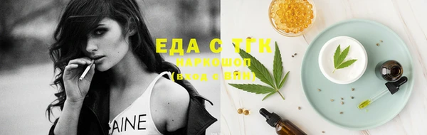 дистиллят марихуана Богданович