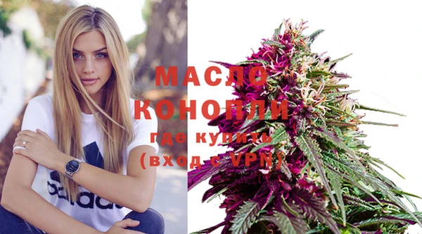 дистиллят марихуана Богданович