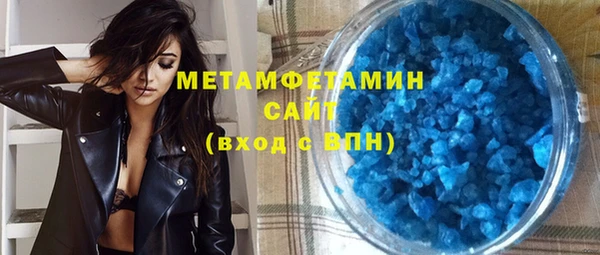 дистиллят марихуана Богданович