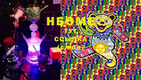 mdma Богородск