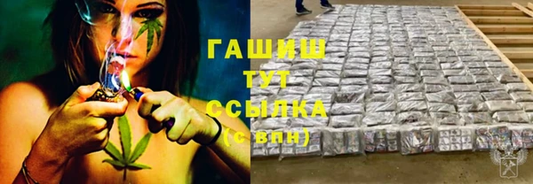 дистиллят марихуана Богданович