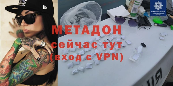 дистиллят марихуана Богданович
