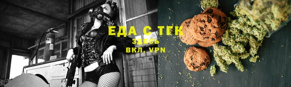 mdma Богородск