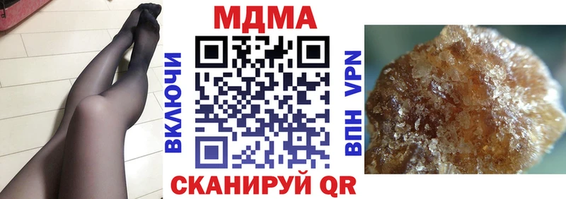 мега онион  где найти наркотики  нарко площадка формула  MDMA кристаллы  Буйнакск 