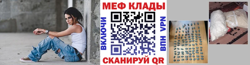 Мефедрон кристаллы хочу Буйнакск
