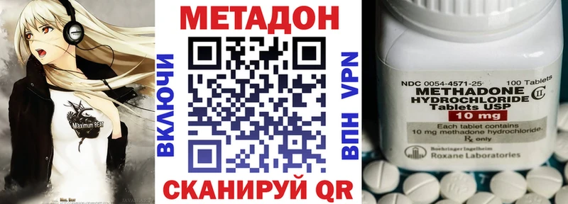 где купить   Буйнакск  KRAKEN онион  shop клад  Метадон кристалл 
