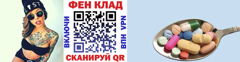 MEGA зеркало Буйнакск Метамфетамин мет