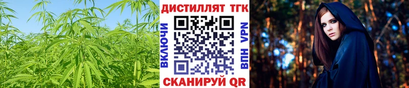 Дистиллят ТГК жижа Буйнакск
